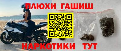 соль ск Донецк