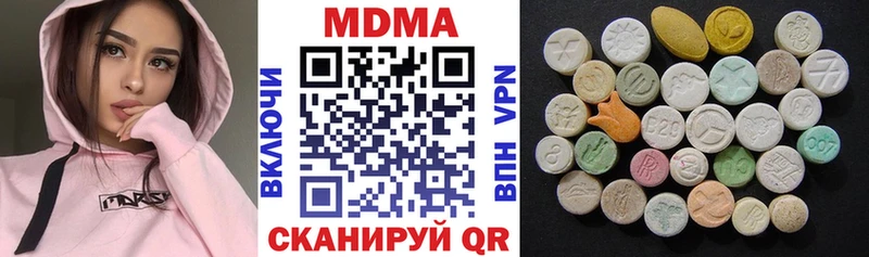 МДМА молли цена наркотик Нижневартовск