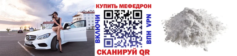 цена   Нижневартовск  Мефедрон VHQ 