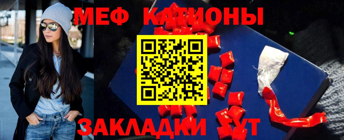 Меф 4 MMC  МЯУ-МЯУ VHQ  Вход с VPN  МЕФ  Мефедрон  Нижневартовск 