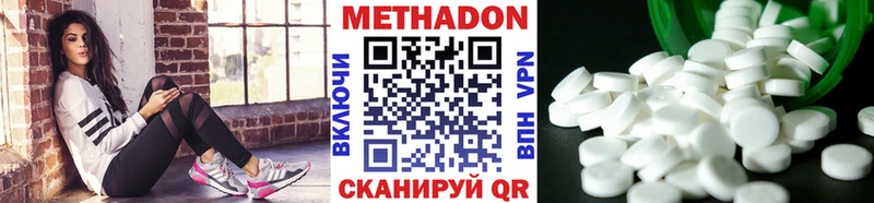hydra ссылка  дарнет шоп  Нижневартовск  Метадон VHQ 