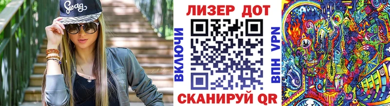 наркошоп  Нижневартовск  Марки N-bome 1,5мг 