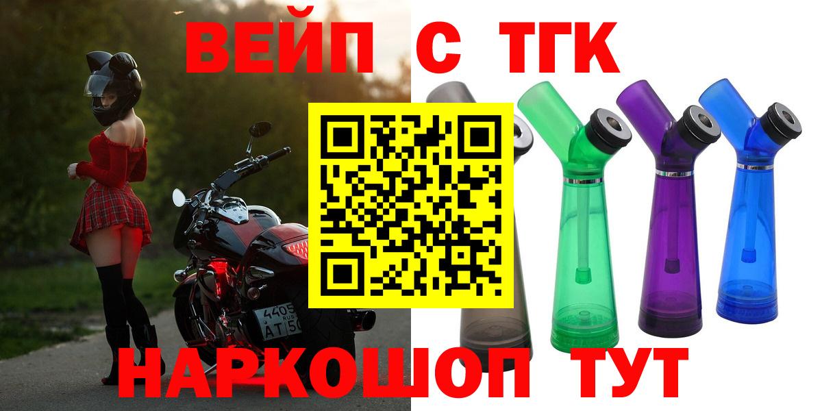 ТГК концентрат Нижневартовск